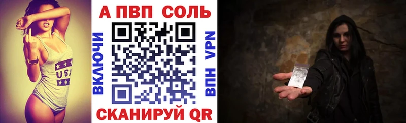 Где купить наркотики Рыльск Канабис Альфа ПВП ГАШ Амфетамин Cocaine Меф