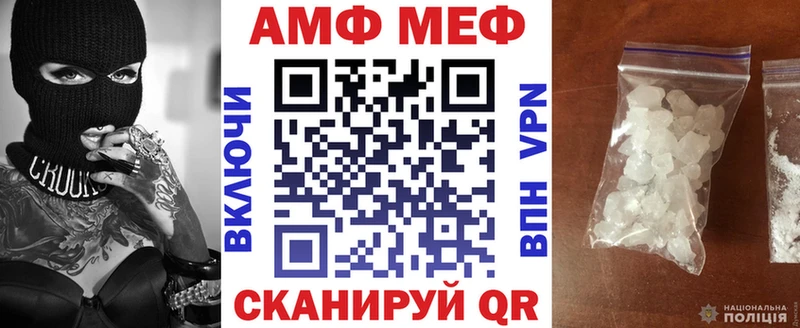 Amphetamine 97% Рыльск