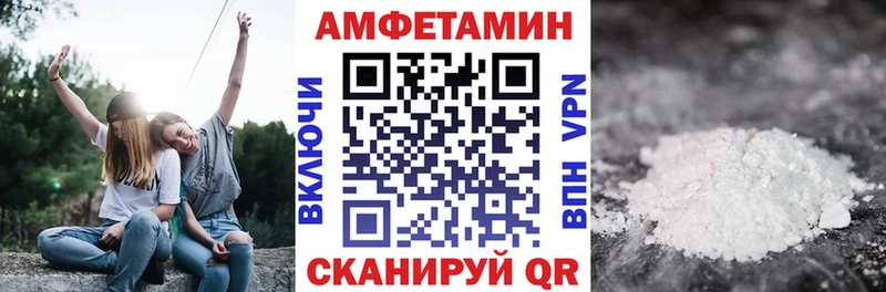 блэк спрут ONION  Рыльск  Amphetamine 97%  наркотики 