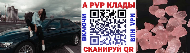 А ПВП VHQ  купить   Рыльск 