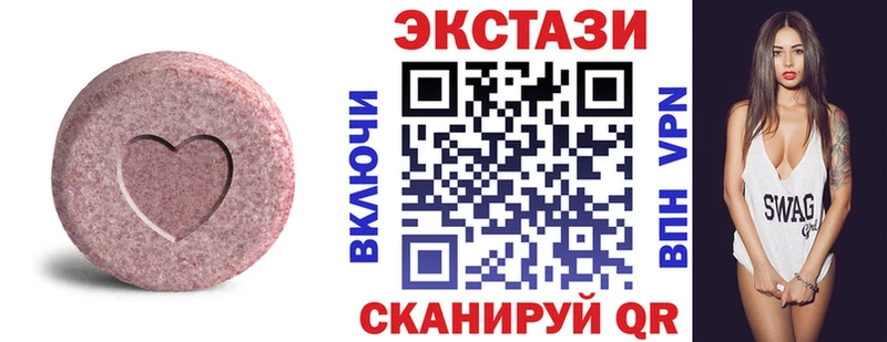 Ecstasy 300 mg  купить наркоту  Рыльск 
