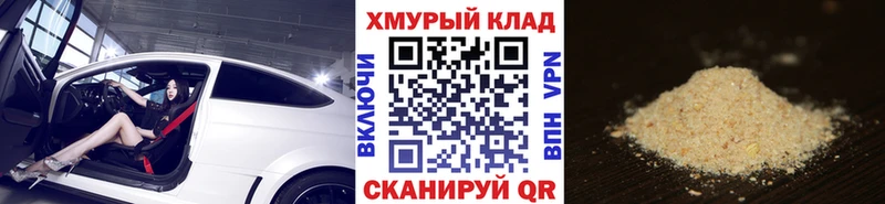 ГЕРОИН гречка  даркнет официальный сайт  Рыльск 