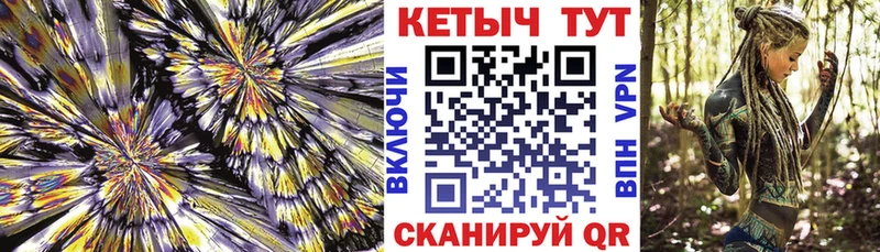 КЕТАМИН ketamine  Рыльск 