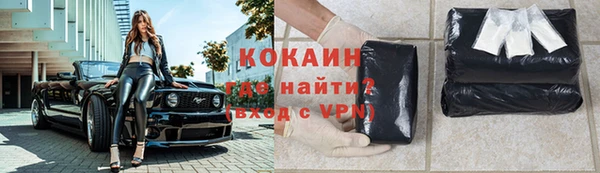 мяу мяу мука Надым