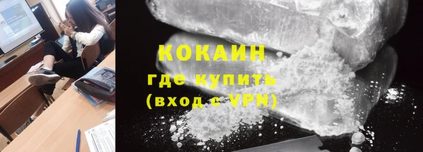 мяу мяу мука Надым