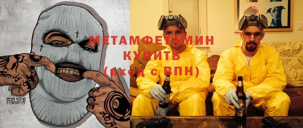 мяу мяу мука Надым