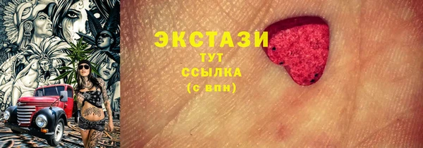 мяу мяу мука Надым