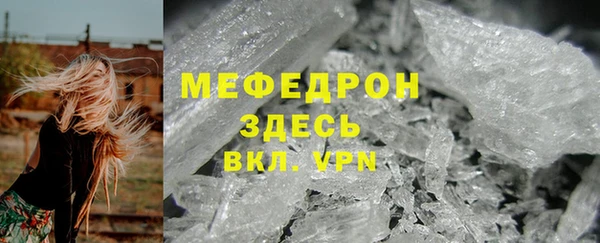 прущий лед Михайловск