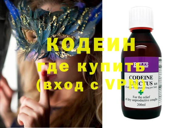 дурь Михайловка