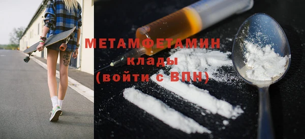 мяу мяу мука Надым
