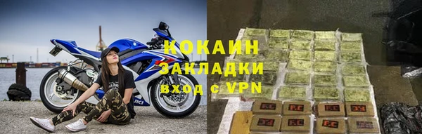 кокаин колумбия Наволоки