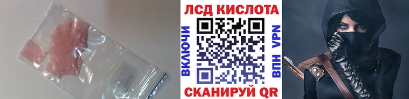 ЛСД экстази ecstasy  Рыльск 