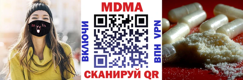 mega онион  Рыльск  МДМА VHQ 