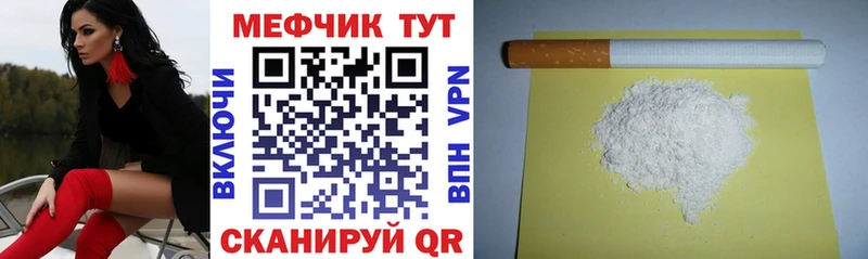 Меф 4 MMC Рыльск