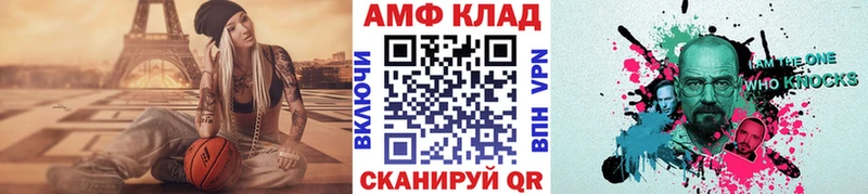 Первитин Methamphetamine  KRAKEN рабочий сайт  darknet телеграм  купить закладку  Рыльск 