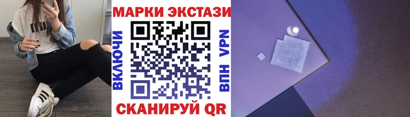 купить закладку  площадка формула  Марки N-bome 1,5мг  Рыльск 