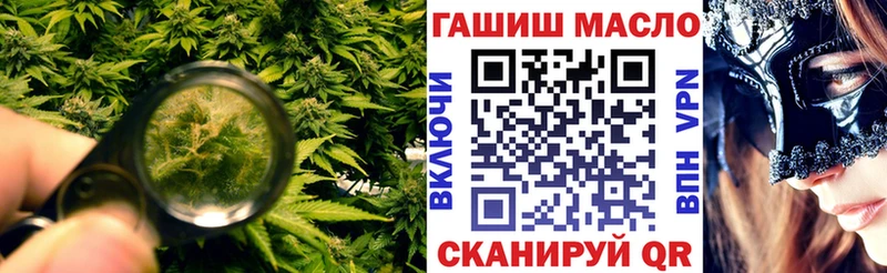 ТГК вейп с тгк Рыльск