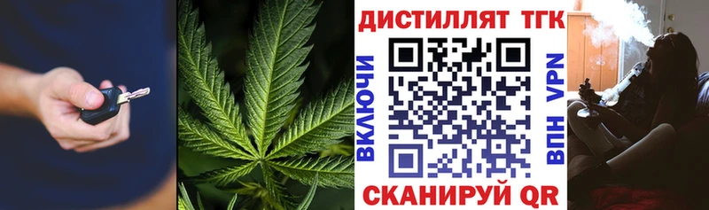 Дистиллят ТГК жижа  купить   Рыльск 